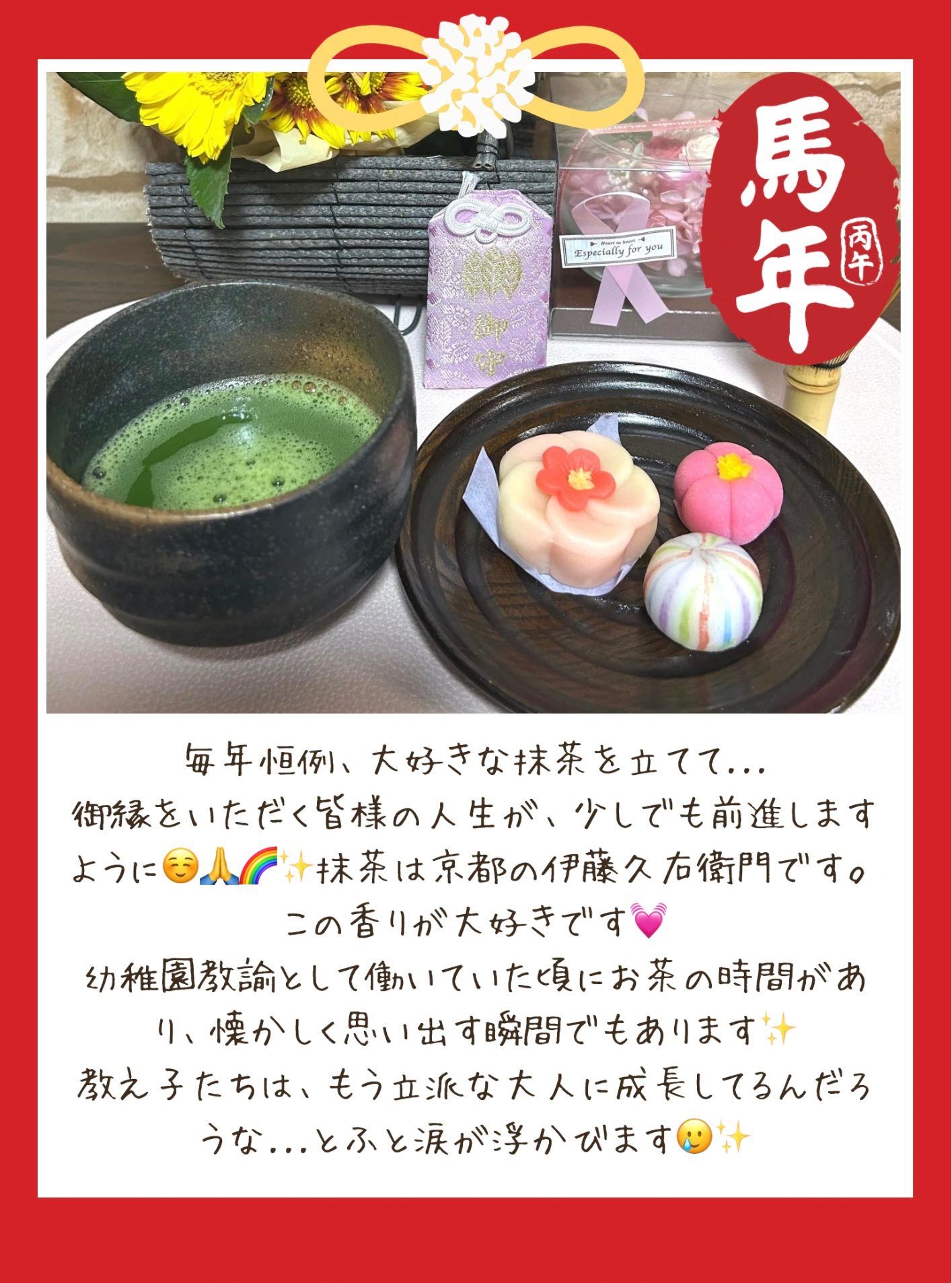 ✅ブログに使う画像 - 102.jpeg