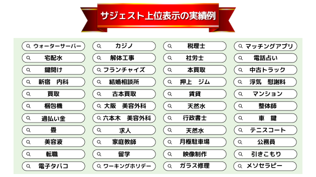 名称未設定 (630 × 354 px) (11).png