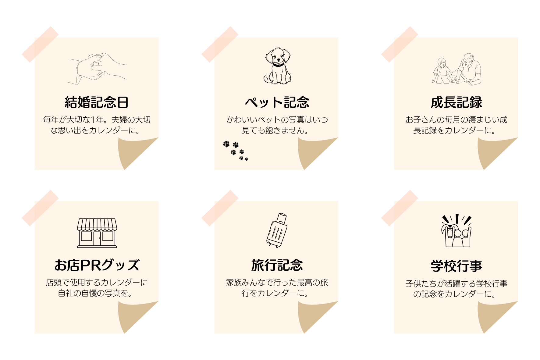 ブログ画像 (6).png