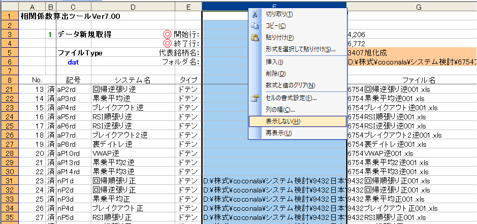 図02f.png