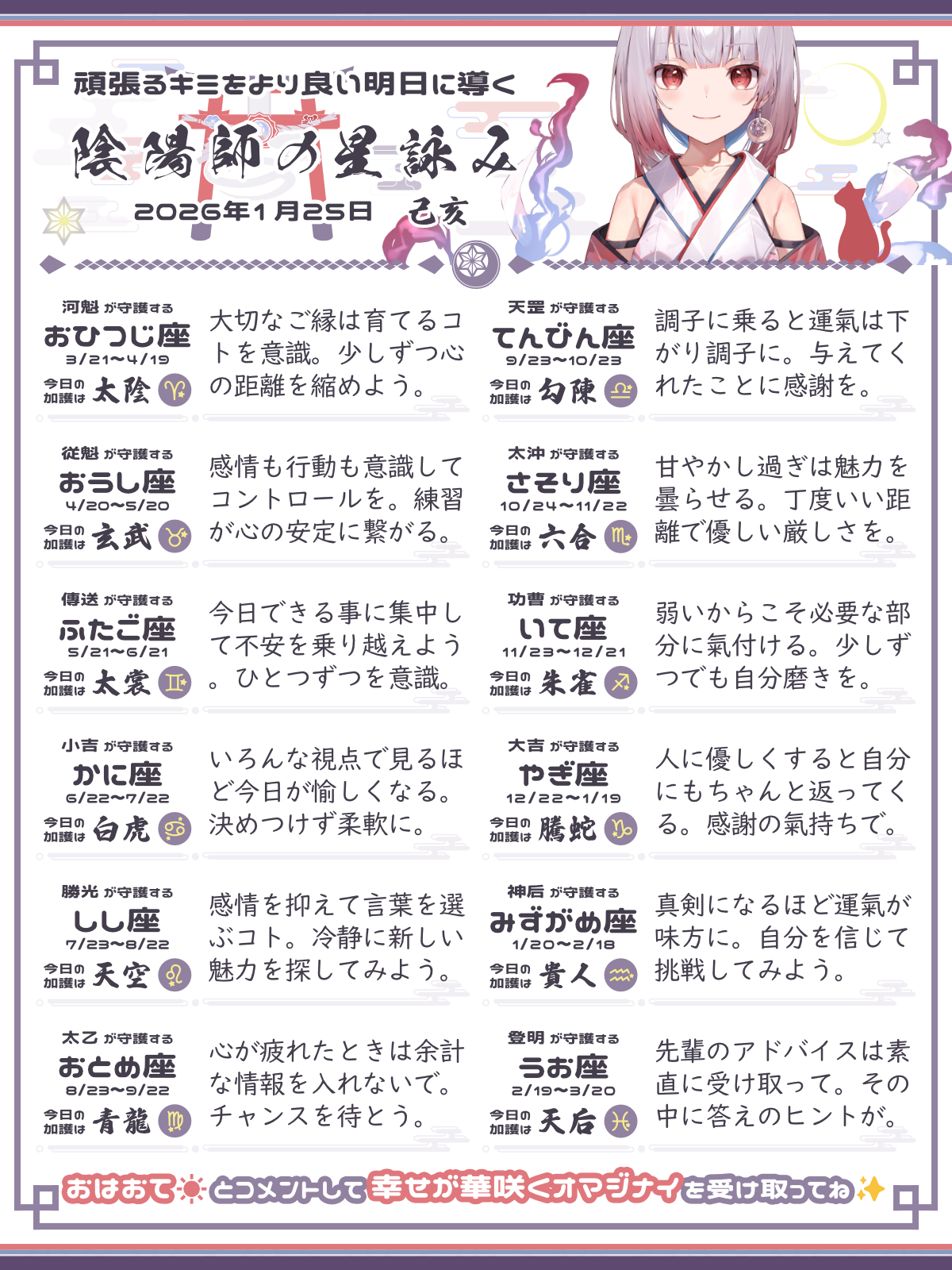 260125_co.png
