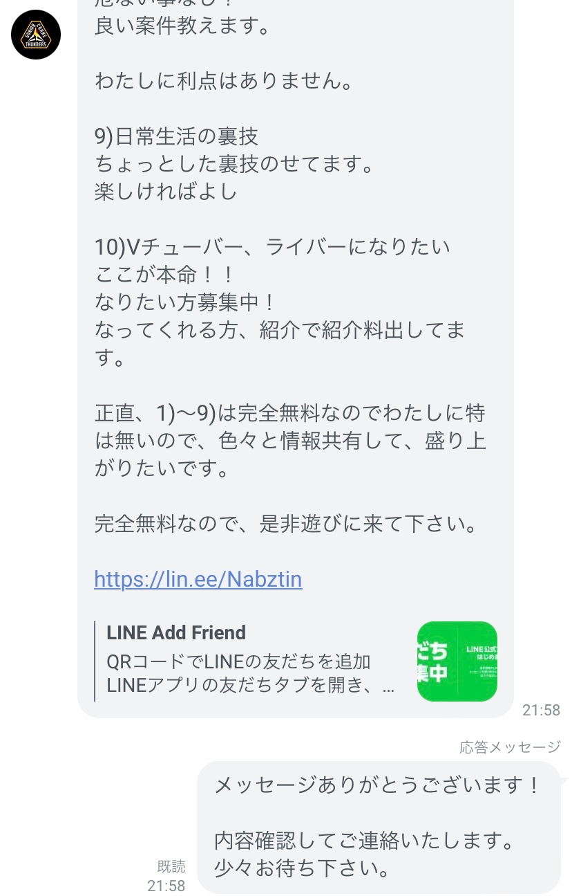 IMG_2994.PNG