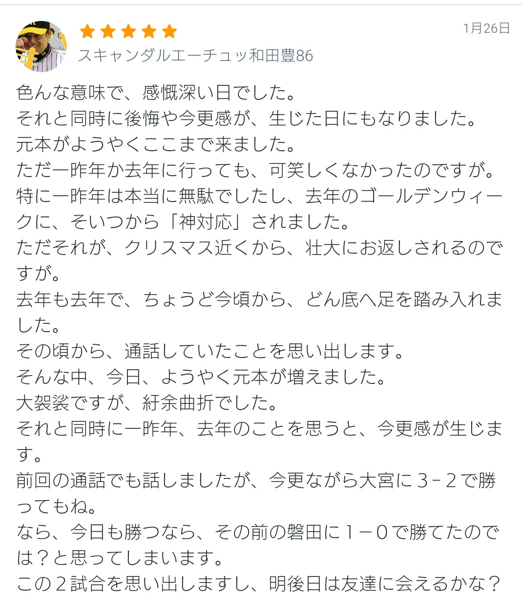 Screenshot_20260327-111918.png.jpg