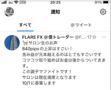 SnapCrab_NoName_2022-9-18_4-4-26_No-00.png