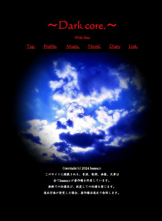 ホームページ画像 2024年5月.jpg