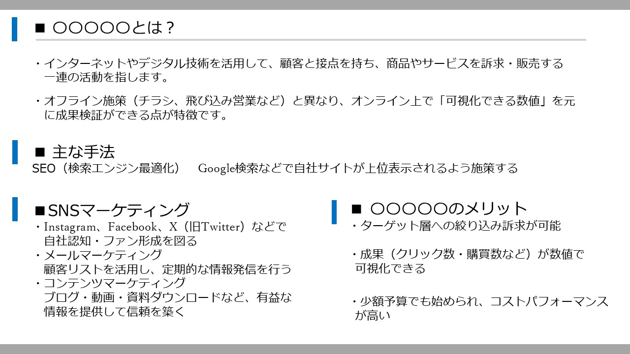 ビフォアフ　営業用のテスト資料.jpg