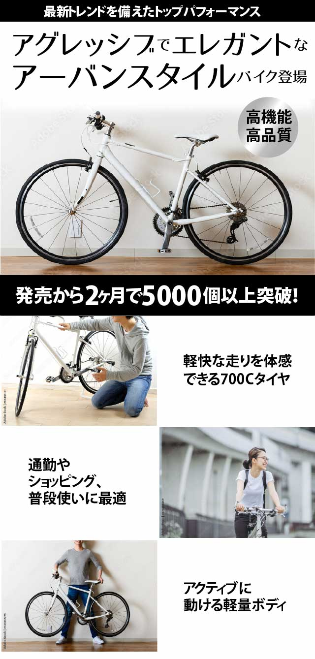■【課題】物販 バイク20220130SP.jpg