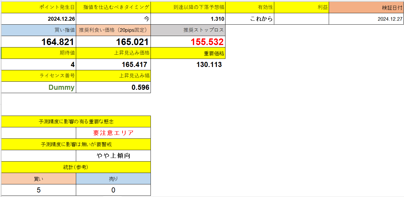 スクリーンショット 2025-05-20 231553.png