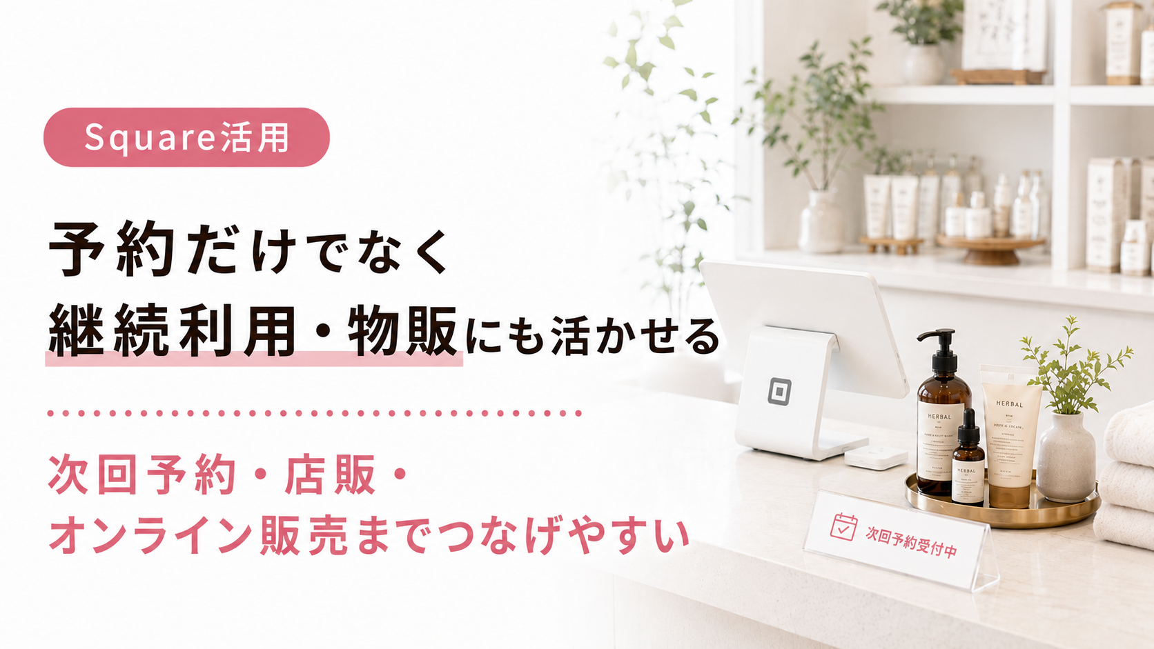 ブログ16-4.png