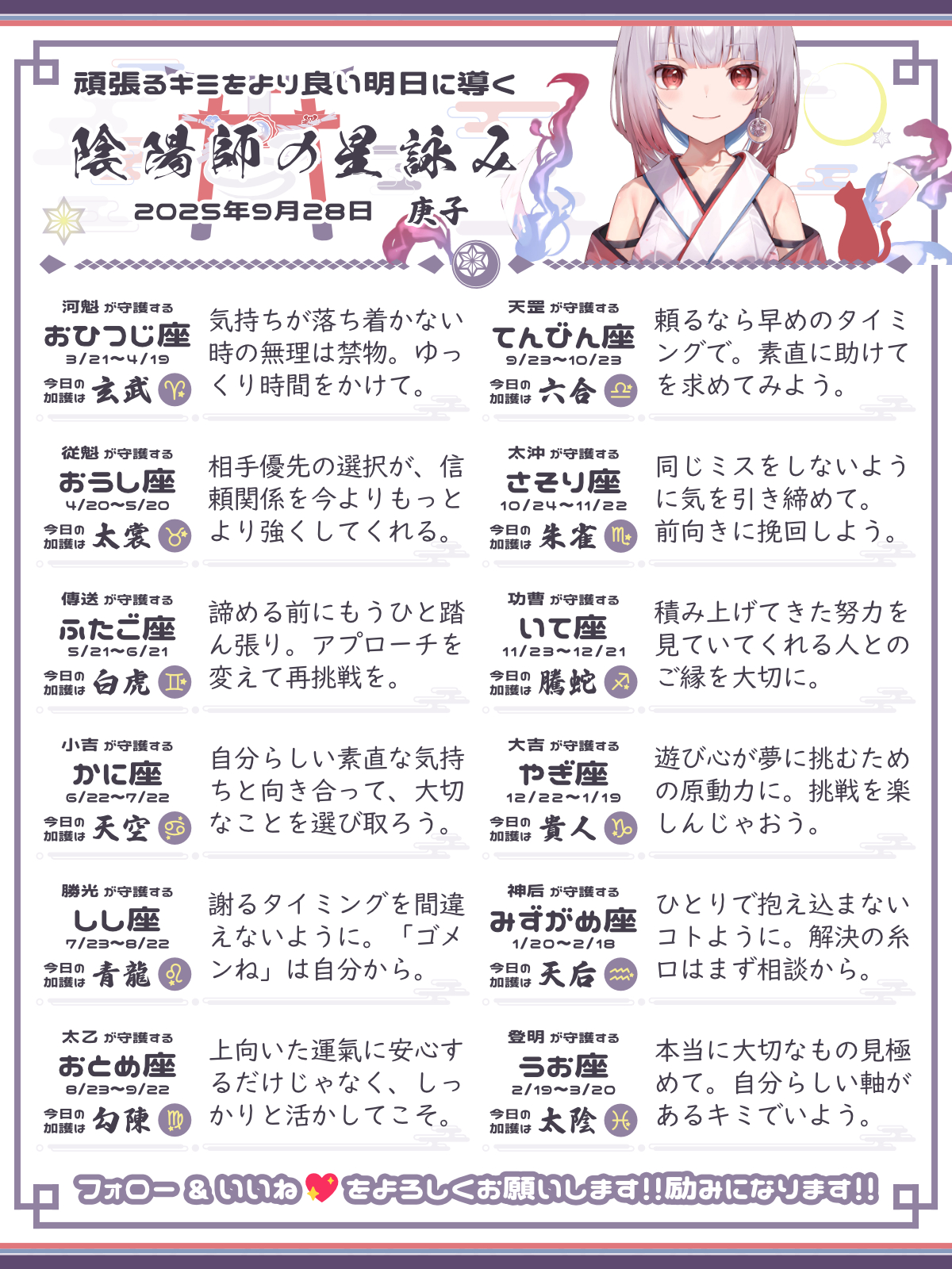 250928_co.png