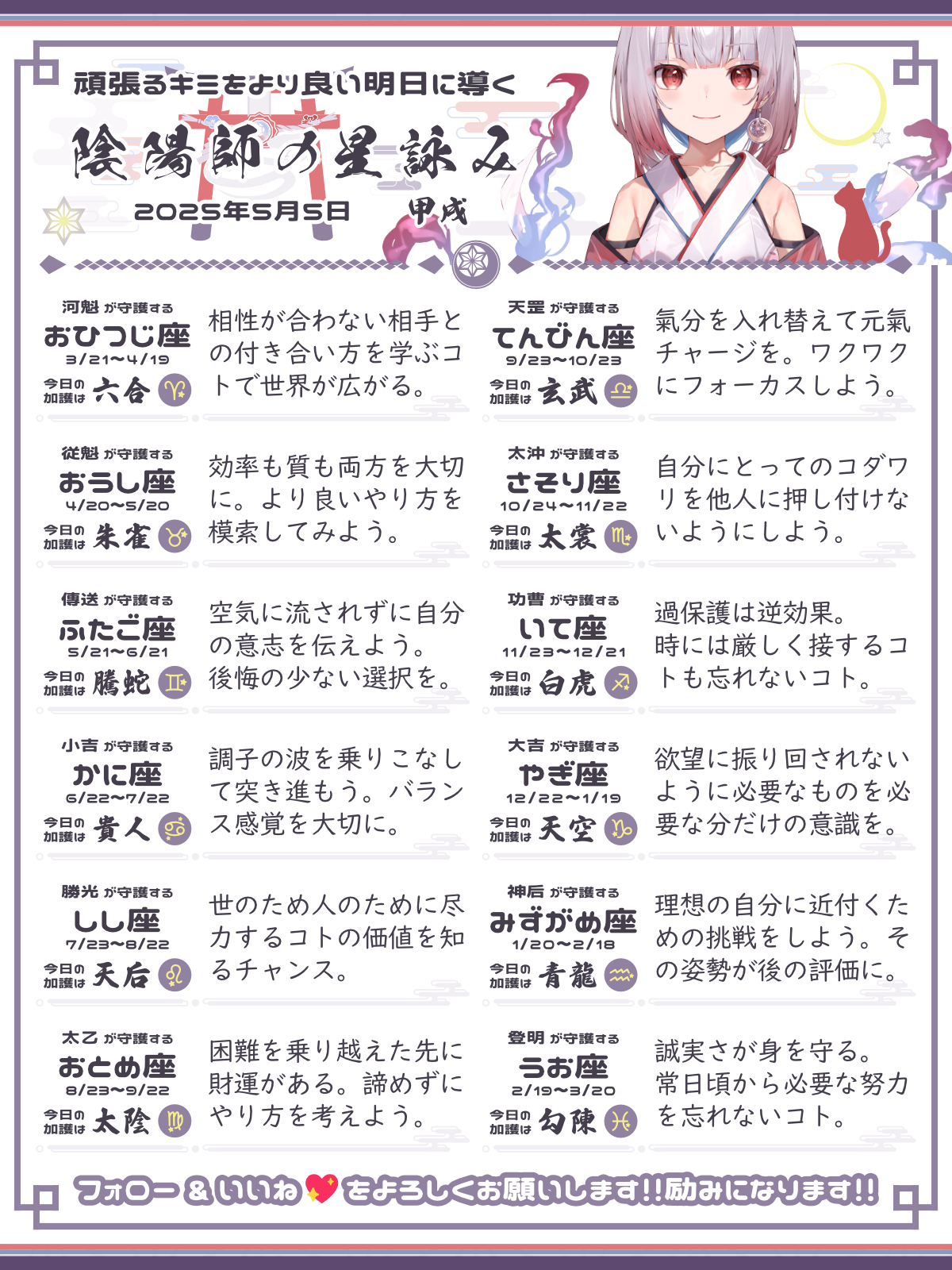 250505_co.png