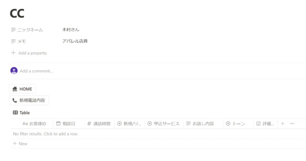 スクリーンショット 2024-07-01 114446.png