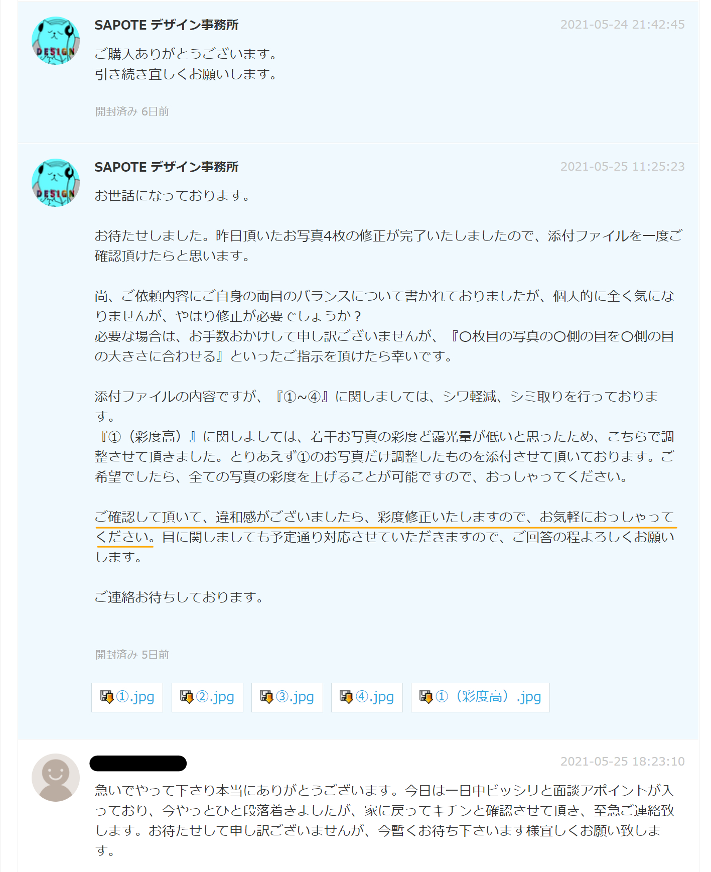 スクリーンショット 2021-05-31 164041234.png