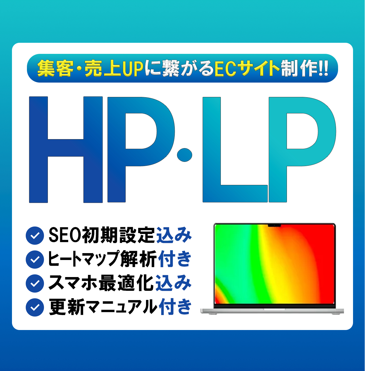 HP・LP制作出品.png
