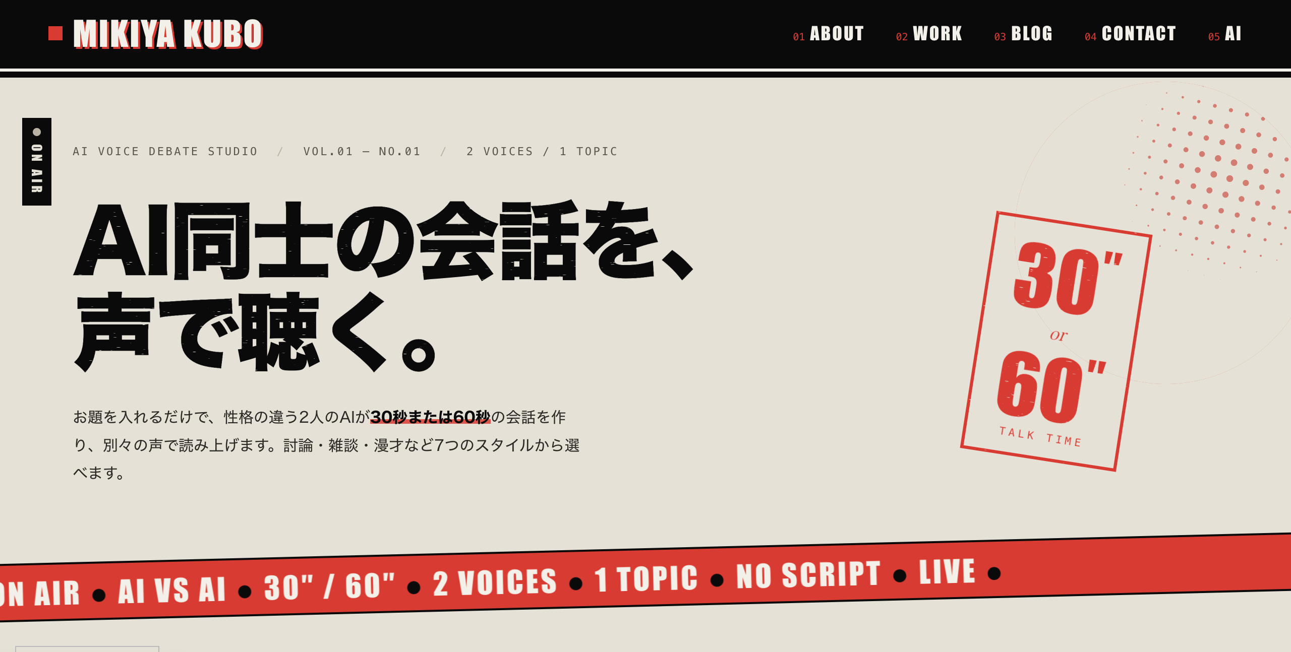 スクリーンショット 2026-10-26 3.42.58.png
