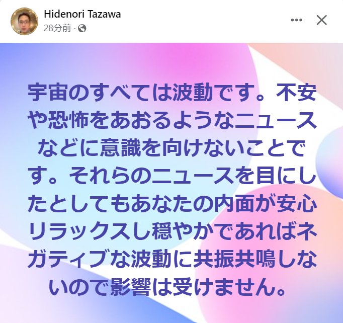 スクリーンショット 2024-09-17 065517.png