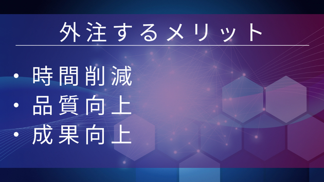 ココナラブログ (1).png