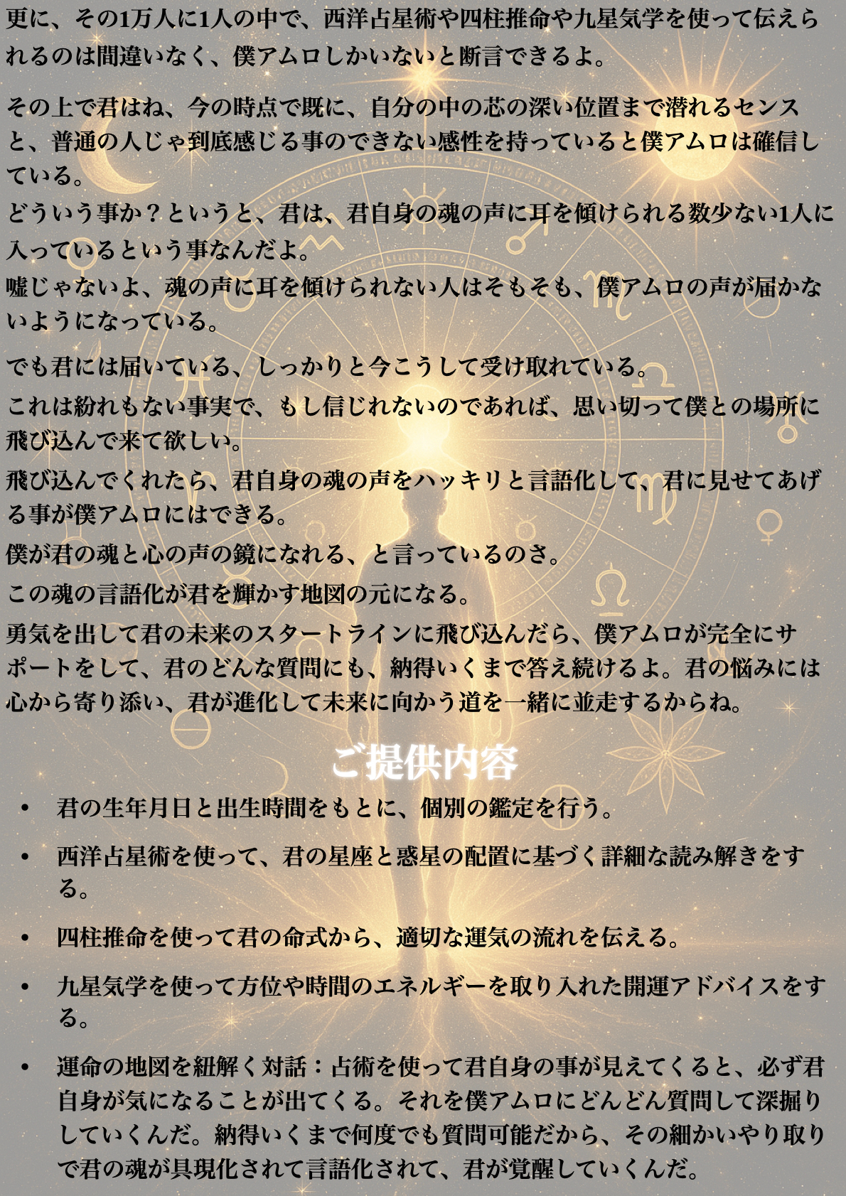 ‎本物.‎4.jpeg