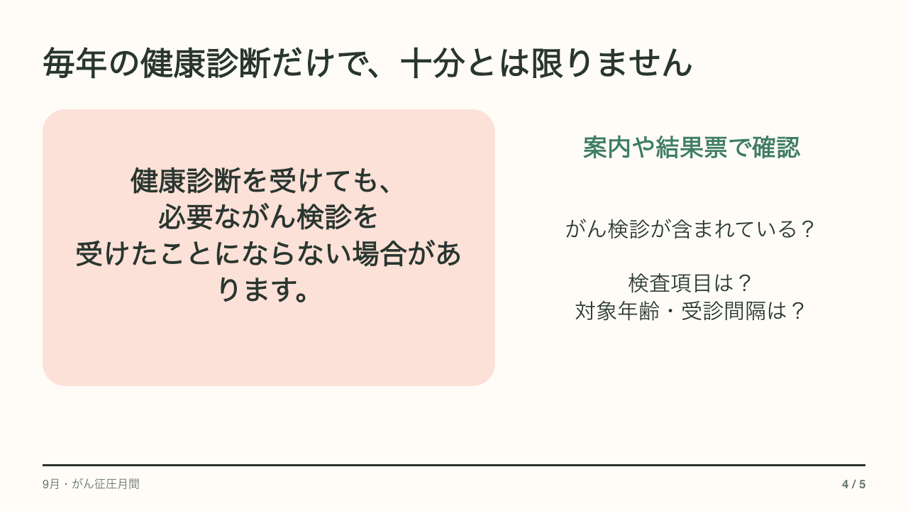 blog-slide-4.png