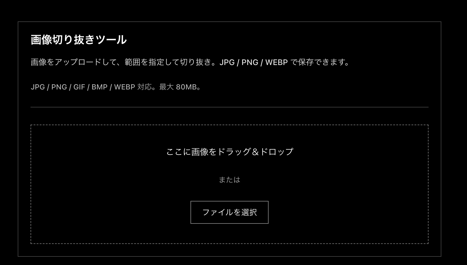 スクリーンショット 2026-06-26 9.49.40.png