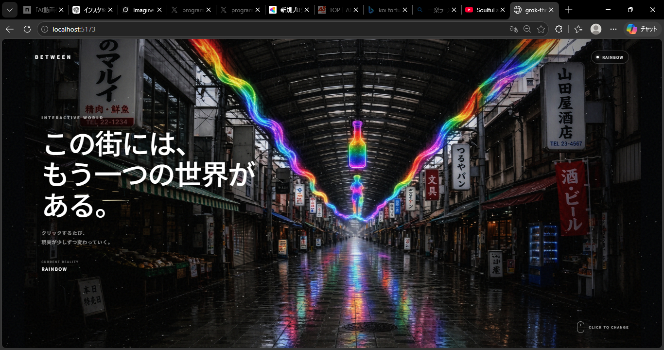 インスタYouTubeネタ提案 および他 10 ページ - 個人 - Microsoft​ Edge 2026_08_29 18_05_35.png