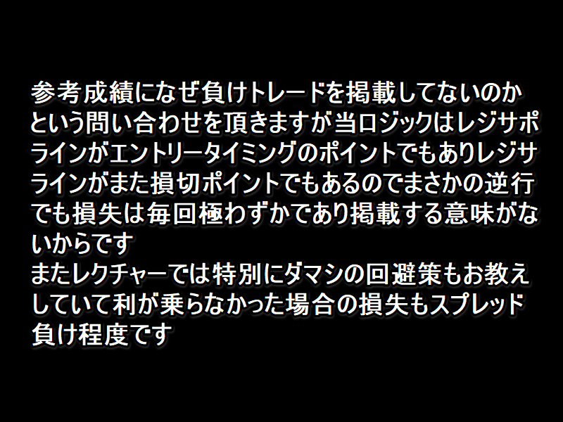 ココナラ負けトレードのうがき.png