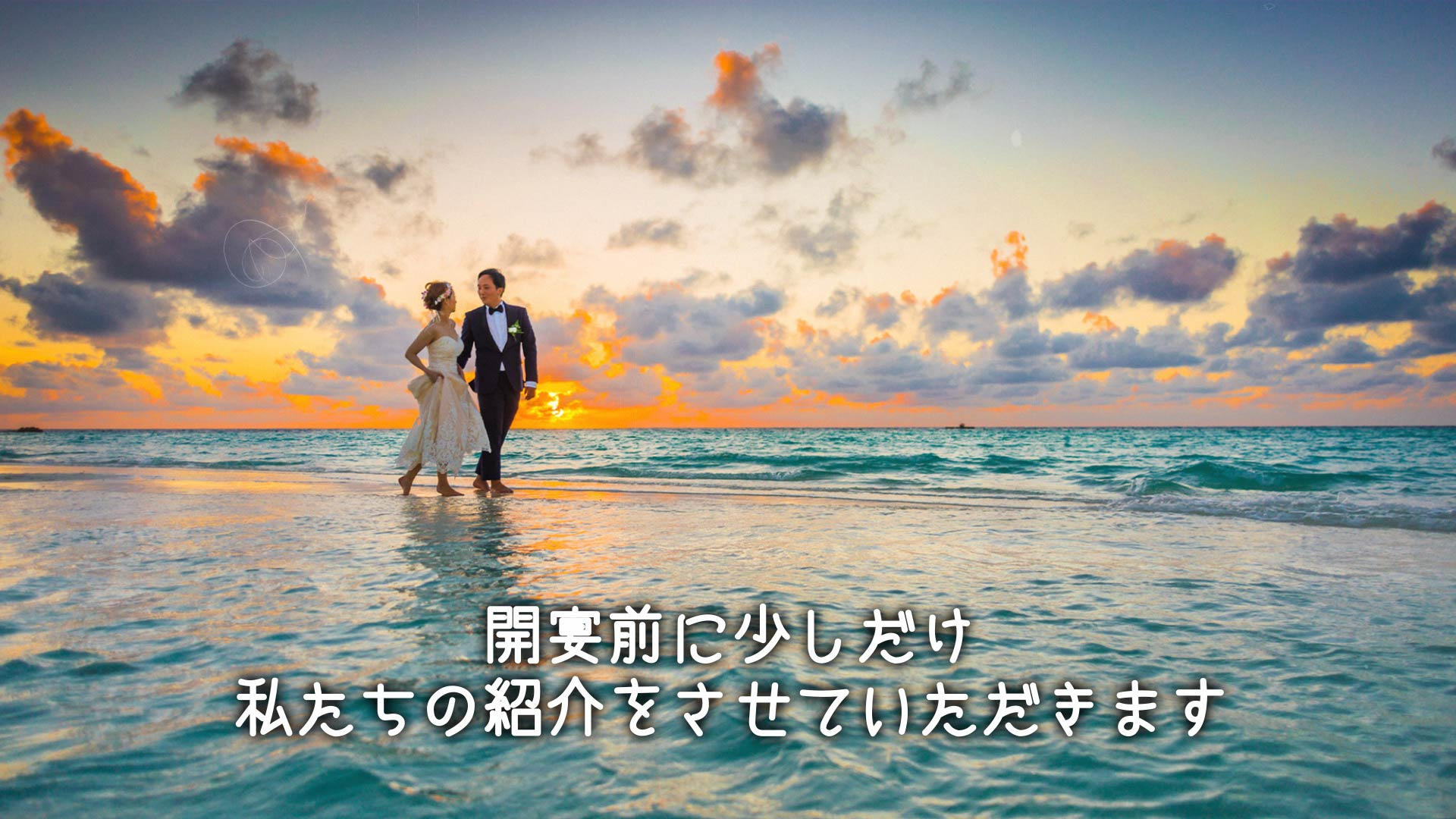 Opening 2 (0-00-15-04).jpg