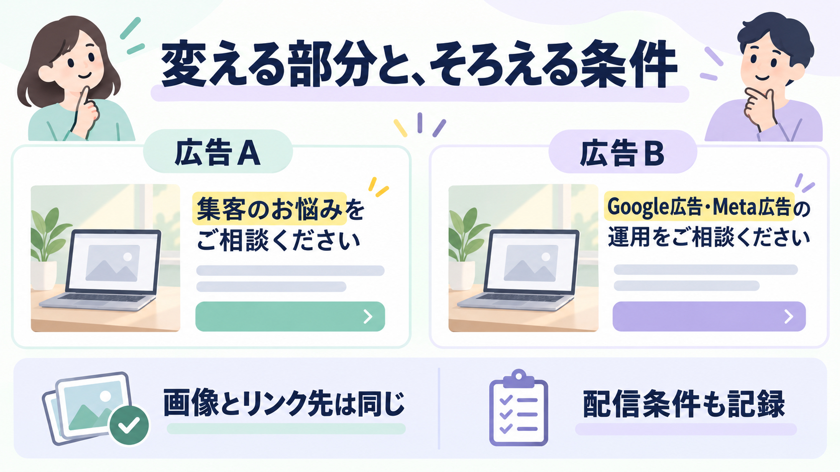 inline-2-v1.png