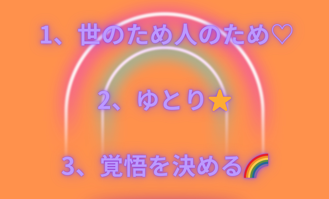 見出しを追加_png 51.png
