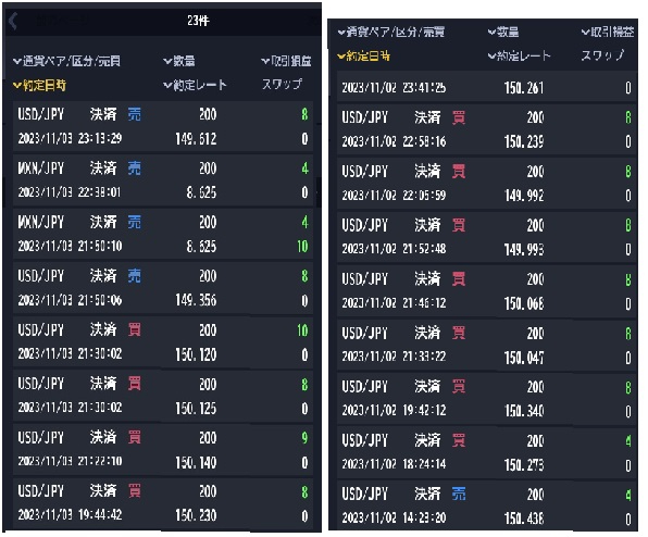 1Screenshot_20231011-013205-2j.jpg
