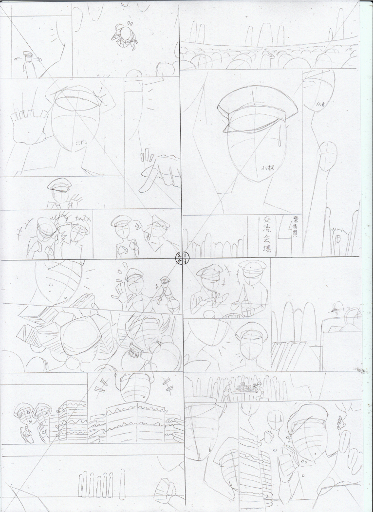 イリオス - コピー.jpg