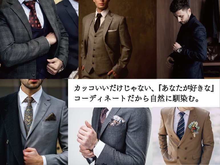 スーツ③.jpg