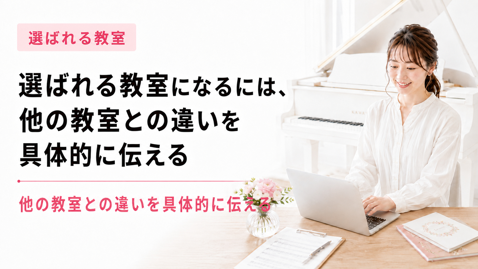 ブログ17-3.png