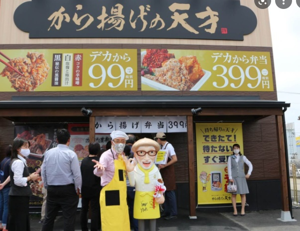 からあげの天才.jpg