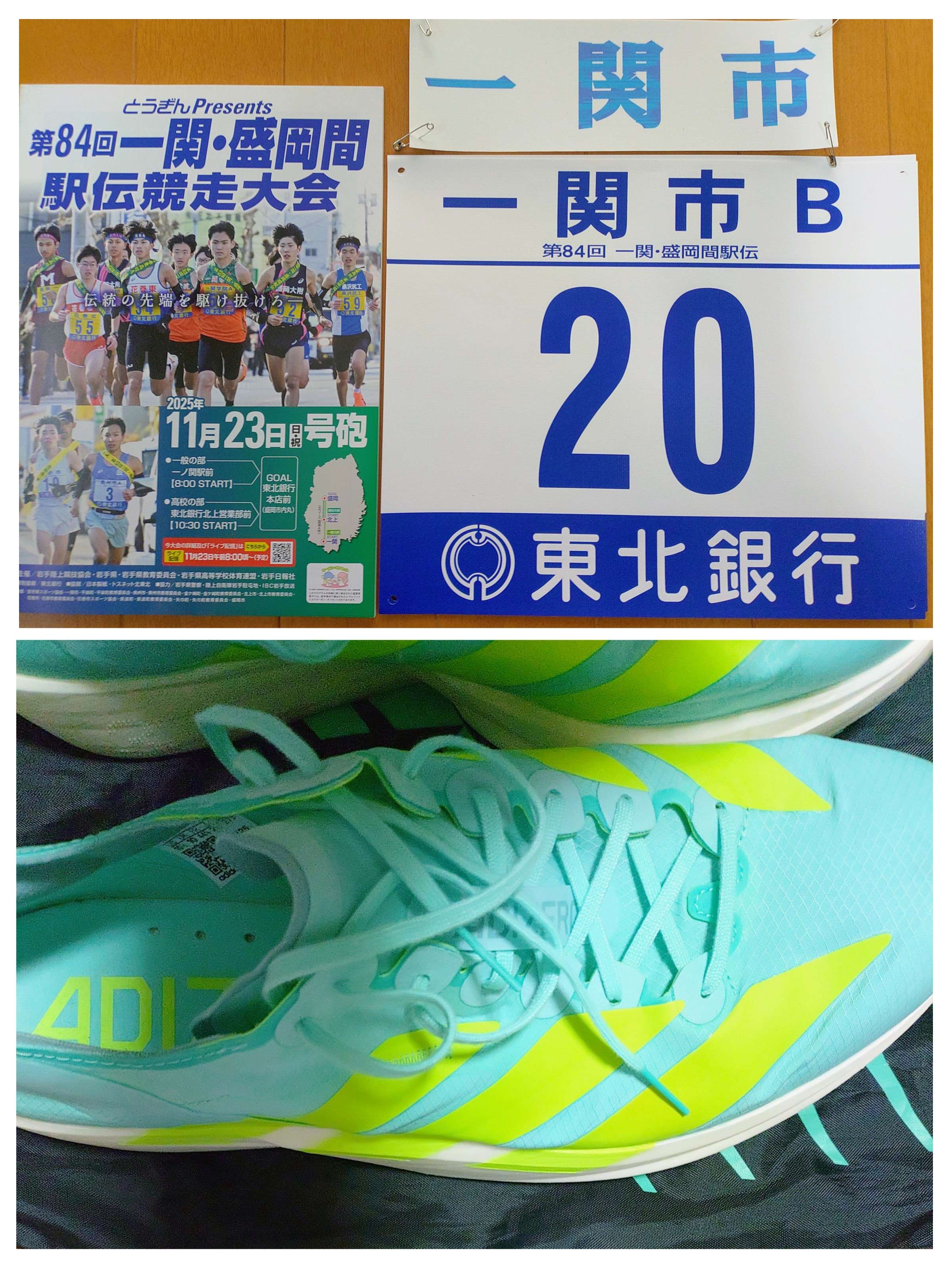 20251125_204034-COLLAGE.jpg