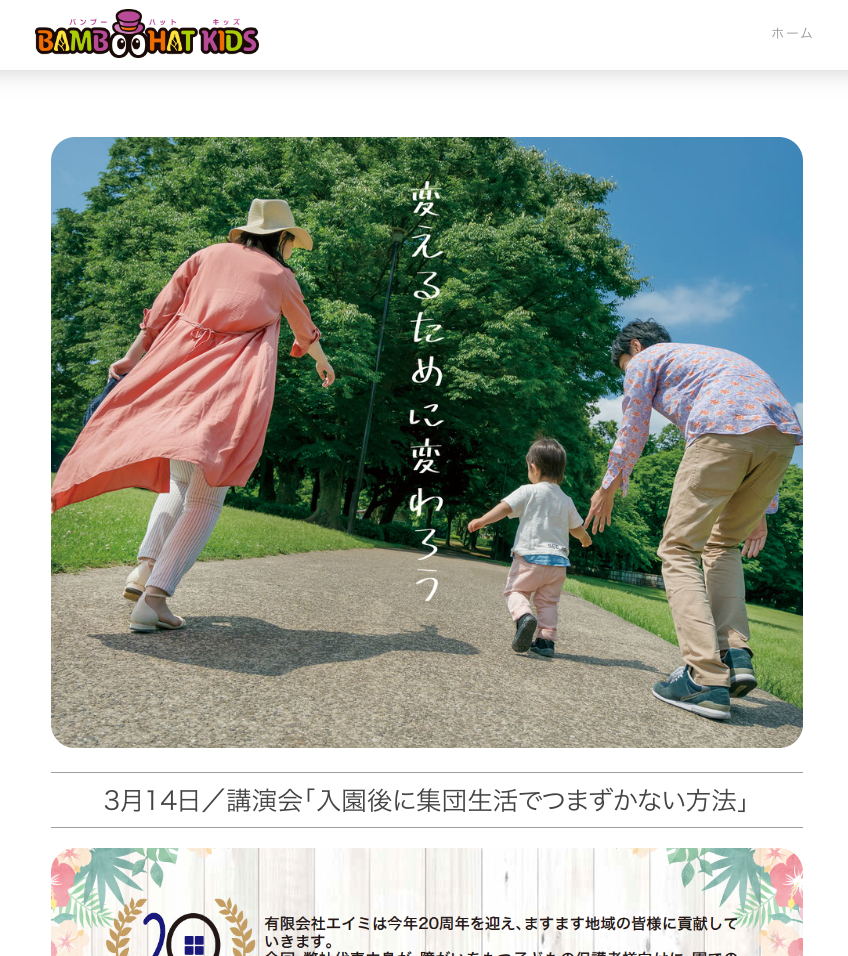 スクリーンショット 2024-03-21 14.38.10.png
