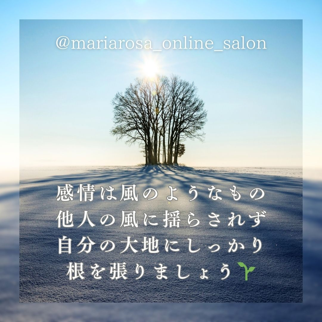 水色 シンプル 空 私について Instagram 投稿 正方形.jpg