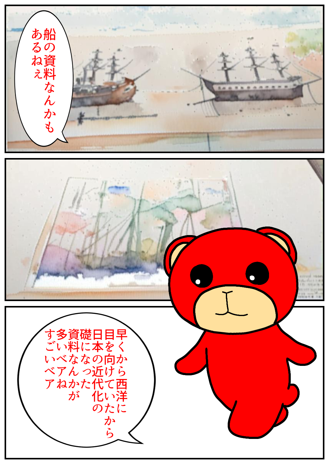 佐賀酒フェス164.png