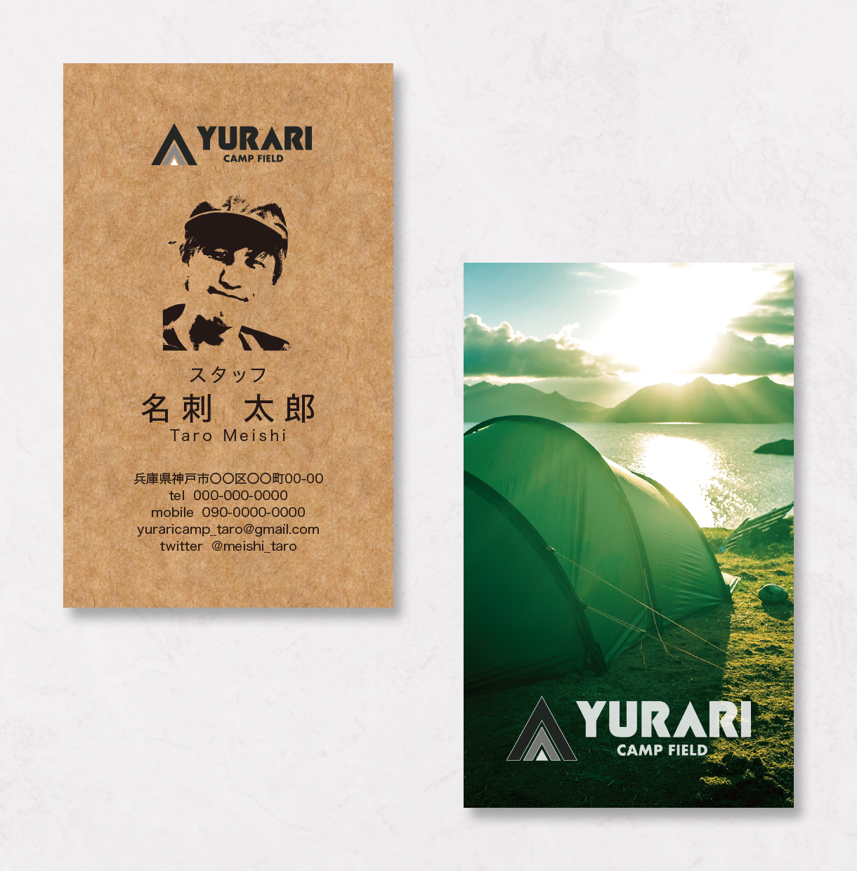 camp場_名刺デザインサンプル.png