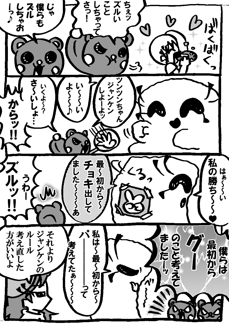 874.jpg