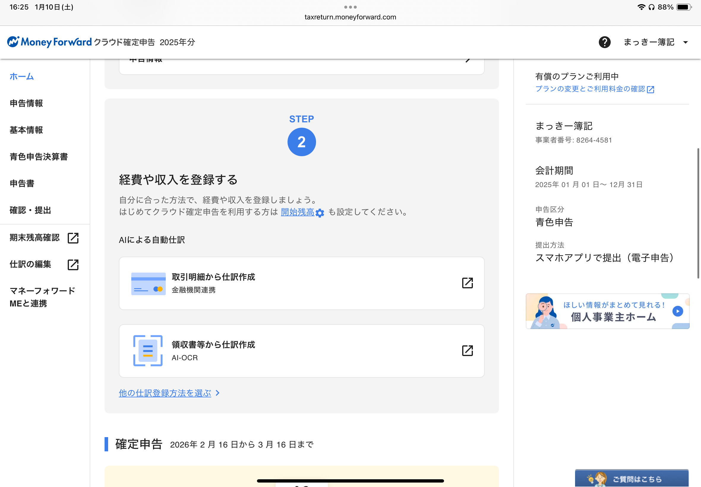 IMG_3113.png