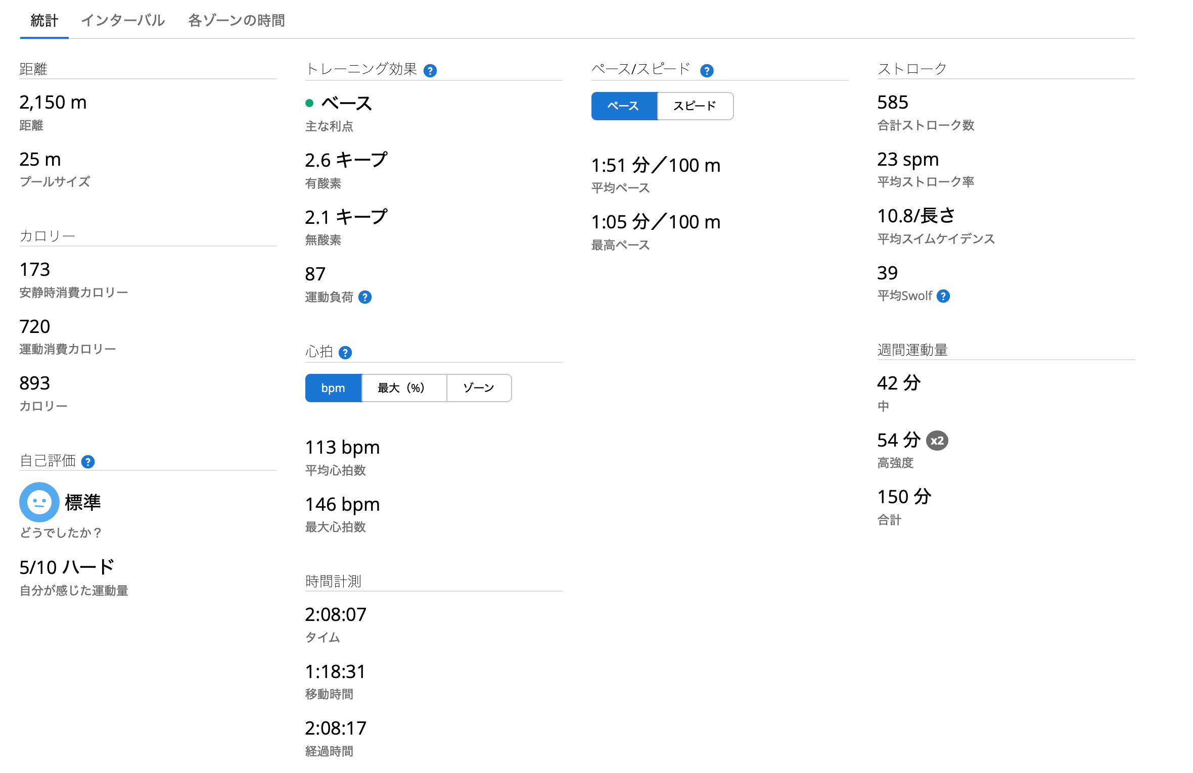 スクリーンショット 2025-03-02 19.02.54.png