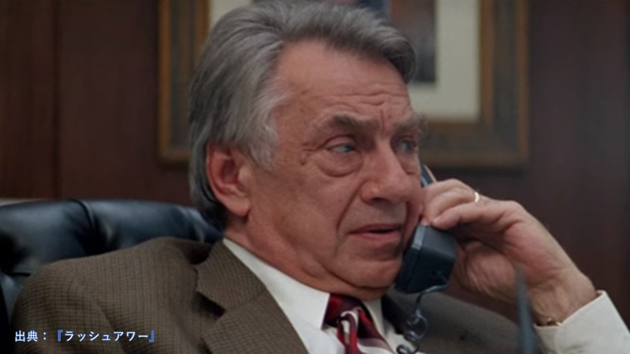 Philip Baker Hall.JPG