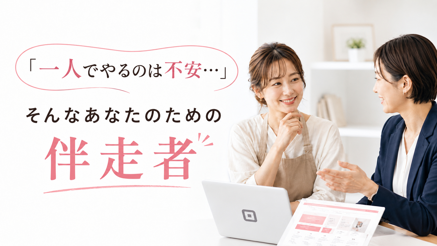 ブログ10-4.png