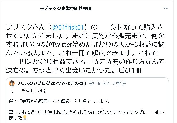 2021y02m16d_154319626.png