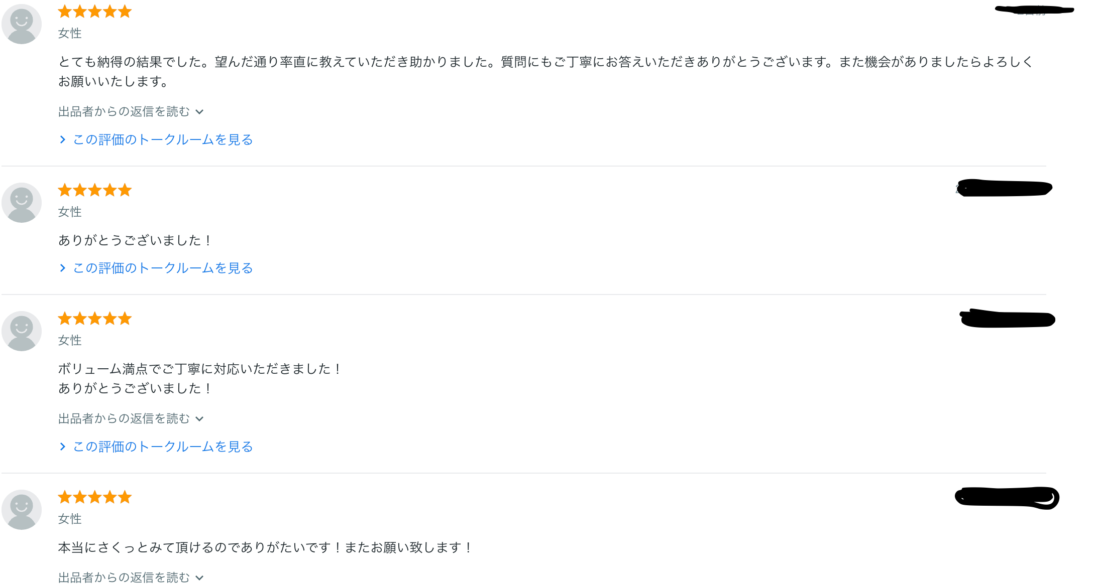 スクリーンショット 2026-01-26 13.05.05.png