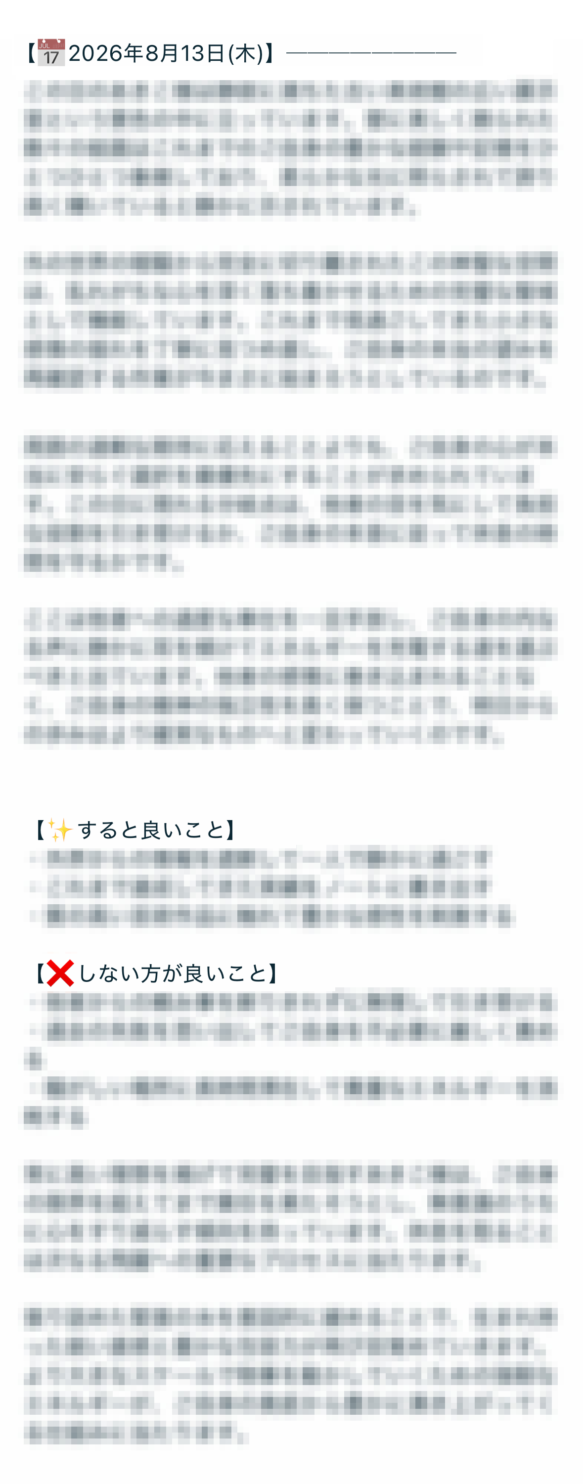 サンプル.png