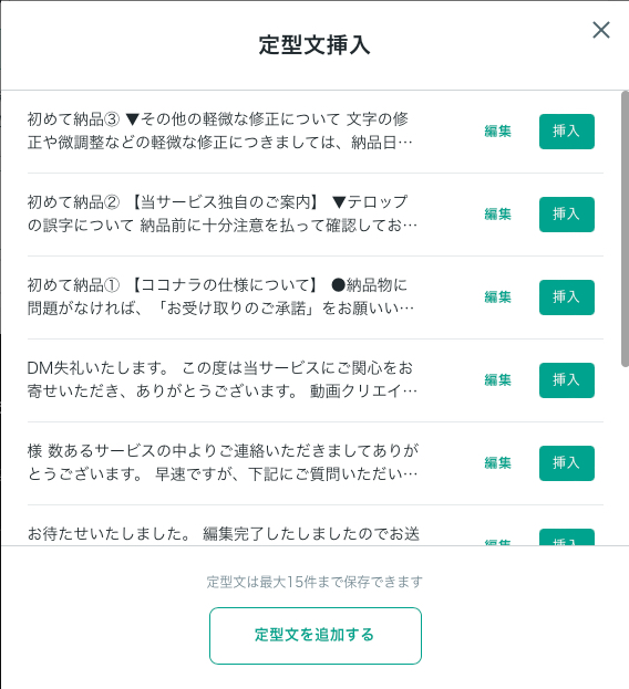 スクリーンショット 2025-12-19 12.46.06.png