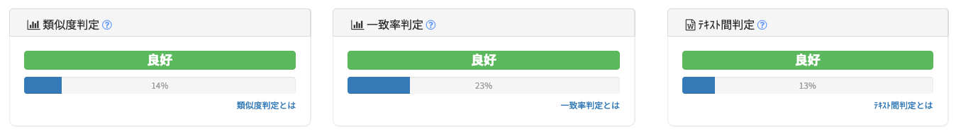 スクリーンショット 2024-12-07 11.29.49.png