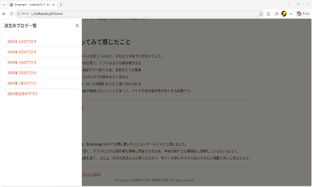 blog0010-1.png